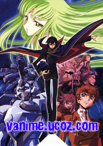 Code_Geas_Lelouch_of_the_Rebellion