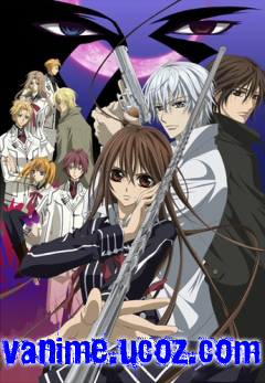 Vampire Knight Guilty